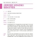 원광보호작업장