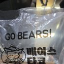 베어스타코 건대역점 | 선릉역 맛집 베어스타코 🌯 브리또, 브리또보울 먹어본 솔직 후기