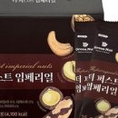 퍼스트 그린푸드 이미지