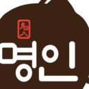 명인장충동