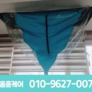 비움홈케어