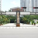 아너스빌 공인중개사사무소 이미지