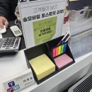 미솔 | 📝한 줄로 남기는 미솔모바일 후기, 포스트잇 리뷰 시작했어요