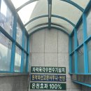 서일사우나 이미지