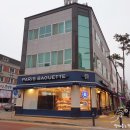 파리바게트 첨단신용점 이미지