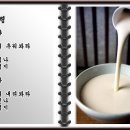 술타령