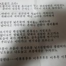 동방경로당 이미지