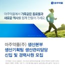 아주기획 이미지