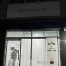 헬로우아이엠마카롱