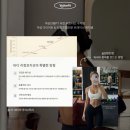 비전휘트니스 수지점 | [수지헬스장] 요즘 핫한 바디 리컴포지션, 요요없는 다이어트 방법(비전휘트니스 수지 예지쌤)