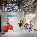 용산-312 | 그리스로마신화 팝업 스토어 후기 용산 아이파크몰 위치·굿즈·기간 정리