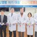 강릉아산병원 이미지