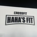 하하스핏 봉곡점 이미지