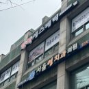 3층행복약국 이미지
