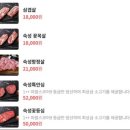 불향 가득한 숙성고기 맛집 서울역 풍문 고기집