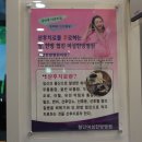 첨단한방병원 네이버블로그
