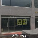 응급실 국물떡볶이 남양주진접점
