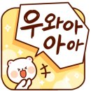 증산목장 이미지