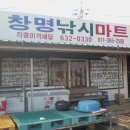 강원도황태해장국 이미지