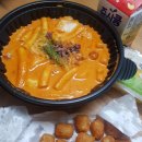 암사동벼락떡볶이