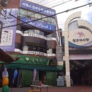 착한이용소 이미지