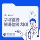 연세하이치과의원 이미지