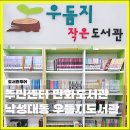 낙성대동-4 이미지