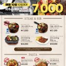 더오리지날피자하우스 | 하남가성비맛집 코지하우스 하남직영점 찐 후기 #내돈내산