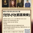 희희낙락 이미지