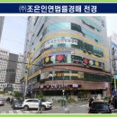 전포대로 40번길 이미지