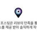 비엠비스토어 이미지