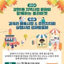 갈곡리 이미지