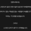 도어나라