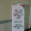 신서면 주민자치센터 3층 이미지