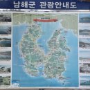 창선진주식당 | 나비를 닮은 섬 남해로 떠난 주말여행, 창선 우리 식당 멸치쌈밥과 사천 하주옥 냉면