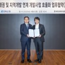 (주)도모센터