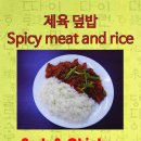 진진분식