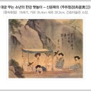 고려기물 Daum카페