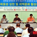 빛고을 시민문화관 다목적실 이미지