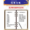 전단지배포및인쇄 - 김포시 김포한강10로133번길 127 | 전단지배포및인쇄