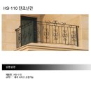 예감장식철물