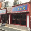 증산동 193-20 이미지