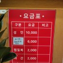 포천24시 사우나 | 추억의 포천24시 사우나 방문 후기 (+9개월아기랑)