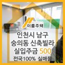 용현할인마트 이미지