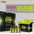 라라올라 이미지