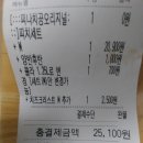 장수피자치킨 이미지