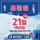 (주)구서스크린 이미지