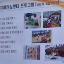 한국 사회적 농업 협회 더자람 원예교육 농장 견학 후기