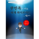 역사와 미스터리의 만남 이미지
