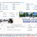 주식회사 솔거